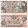  Бона. Колумбия 20 песо оро 1969 год. Франсиско Хосе де Кальда. (VF) 