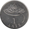  Латвия. 1 лат 2008 год. Лилия. 
