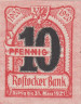  Бона. Германия. Росток 10 пфеннигов 1920 год. Нотгельд. (XF) 