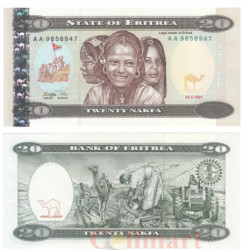 Бона. Эритрея 20 накф 1997 год. Девушки. (Пресс)