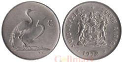 ЮАР. 5 центов 1978 год. Африканская красавка.
