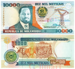 Бона. Мозамбик 10000 метикалов 1991 год. Жоаким Алберту Чиссано. (Пресс)