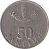  Латвия. 50 сантимов 1992 год. Саженец соснового дерева. 