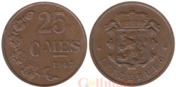 Люксембург. 25 сантимов 1947 год.