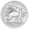  Россия. 25 рублей 2026 год. Золотая антилопа. 