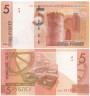  Бона. Белоруссия 5 рублей 2019 год. Белая башня. (AU) 