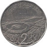  Тунис. 2 динара 2013 год. Пунический порт. 
