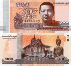Бона. Камбоджа 100 риелей 2014 год. Нородом Сианук. (Пресс)