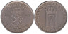  Норвегия. 1 крона 1953 год. 