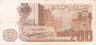  Бона. Алжир 200 динар 1983 год. Святилище мучеников. (VG) 