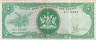  Бона. Тринидад и Тобаго 5 долларов 1977 год. Национальный цветок (чакония). (F) 