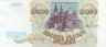  Бона. Россия 10000 рублей 1993 год. (XF-AU) 