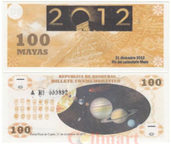 Бона. Гондурас 100 майя 2012 год. Памятная банкнота "Конец календаря майя". (XF) 