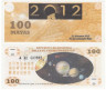  Бона. Гондурас 100 майя 2012 год. Памятная банкнота "Конец календаря майя". (XF)  