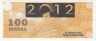  Бона. Гондурас 100 майя 2012 год. Памятная банкнота "Конец календаря майя". (XF)  
