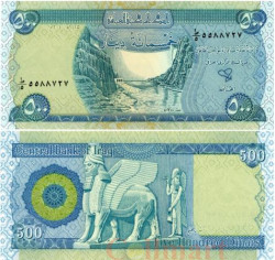 Бона. Ирак 500 динаров 2004 год. Плотина Дукан. (Пресс)
