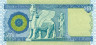  Бона. Ирак 500 динаров 2004 год. Плотина Дукан. (Пресс) 