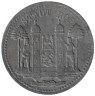  Германия. Хоф. 10 пфеннигов 1918 год. Нотгельд. 
