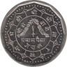  Непал. 50 пайс 1991 год. 