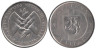  Литва. 1 лит 1999 год. 10 лет Балтийскому пути. 