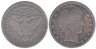  США. 25 центов 1897 год. Barber Quarter. (O) 