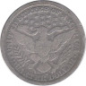  США. 25 центов 1897 год. Barber Quarter. (O) 