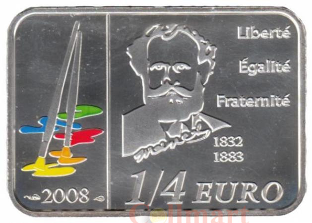  Франция. 1/4 евро 2008 год. Эдуард Мане. 