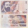  Бона. Албания 100 леков 1996 год. Фан Ноли. (F) 