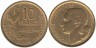  Франция. 10 франков 1957 год. Тип Жиро. Галльский петух. 