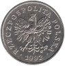  Польша. 10 грошей 1992 год. Герб. 