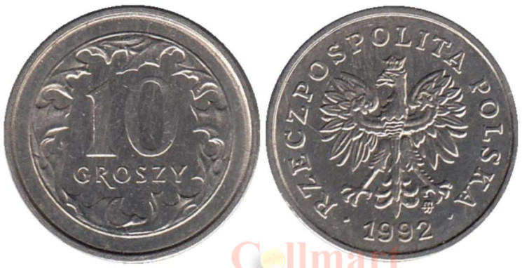  Польша. 10 грошей 1992 год. 