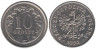  Польша. 10 грошей 1992 год. 