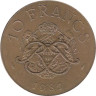  Монако. 10 франков 1981 год. Князь Ренье III. 