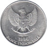  Индонезия. 25 рупий 1996 год. Мускатный орех. 