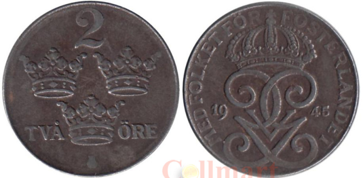 Швеция. 2 эре 1945 год. Три короны. 