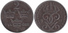  Швеция. 2 эре 1945 год. Три короны. 