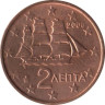  Греция. 2 евроцента 2006 год. Корвет. 