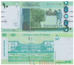 Бона. Судан 10 фунтов 2015 год. Верблюд. (Пресс)