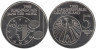  Германия (ФРГ). 5 марок 1985 год. Европейский год музыки. 
