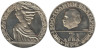  Болгария. 2 лева 1981 год. 1300 лет Болгарии - Георгий Димитров. 