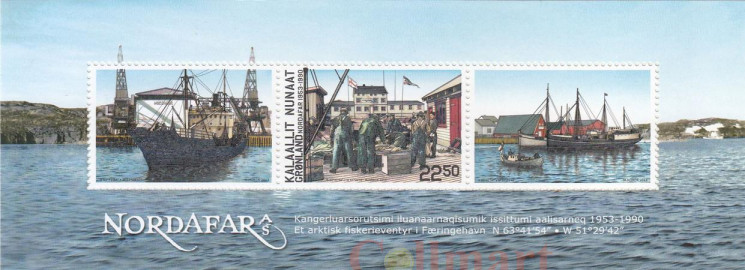  Почтовый блок. Фарерские Острова. Годовщина Нордафара. 
