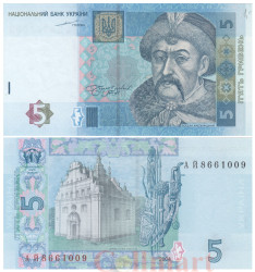 Бона. Украина 5 гривен 2004 год. Богдан Хмельницкий. (AU)