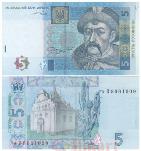  Бона. Украина 5 гривен 2004 год. Богдан Хмельницкий. (AU) 