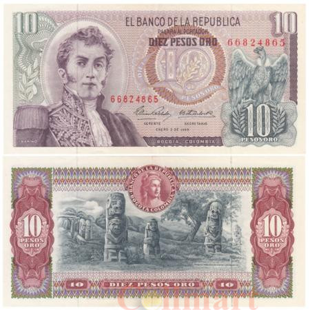  Бона. Колумбия 10 песо оро 1969 год. Антонио Нариньо. (VF) 