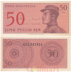 Бона. Индонезия 50 сен 1964 год. Волонтер. (XF-AU)