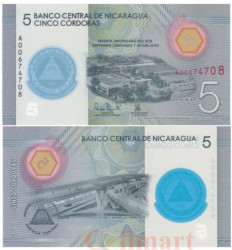 Бона. Никарагуа 5 кордоб 2019 год. 60 лет Центральному банка Никарагуа. (Пресс)