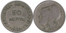  Греция. 50 лепт 1926 год. Афина Паллада. (без отметки монетного двора) 