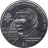  Сьерра-Леоне. 1 доллар 2005 год. Бенедикт XVI. 