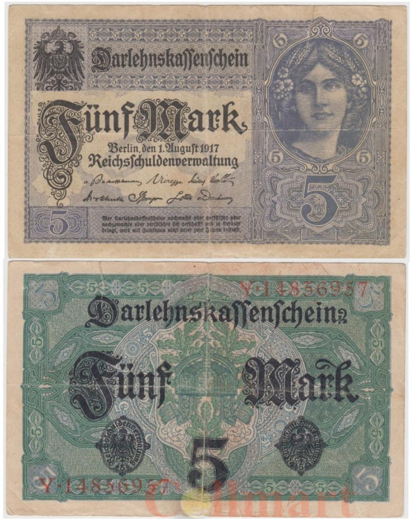  Бона. Германская империя 5 марок 1917 год. Управление долгом Рейха. P-56b.1 (F) 