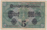  Бона. Германская империя 5 марок 1917 год. Управление долгом Рейха. P-56b.1 (F) 